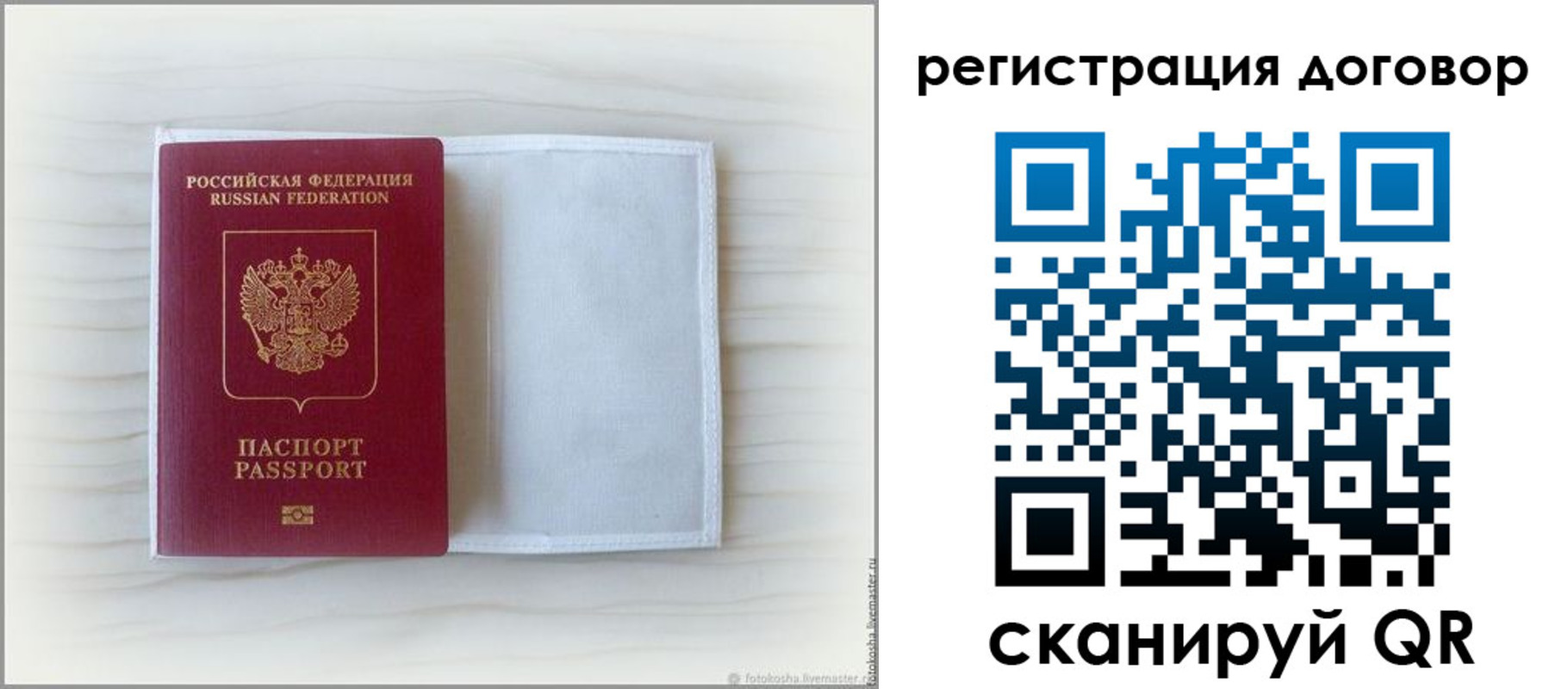 временная регистрация госуслуги в Ревде